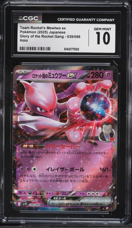 2025 Pokemon Japanese SV Glory Of The Rocket Gang Holo Team Rocket's Mewtwo ex #39 CGC 10 GEM