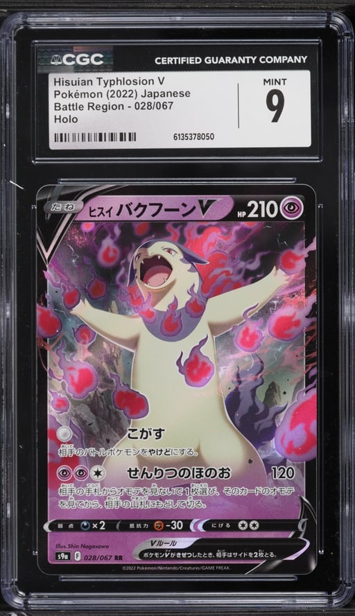 2022 Pokemon Japanese SWSH Battle Region Full Art Hisuian Typhlosion V #28 CGC 9 MINT