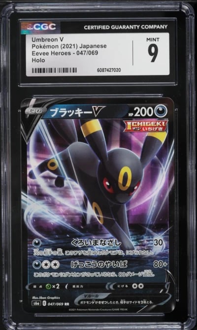 2021 Pokemon Japanese Sword & Shield Eevee Heroes Umbreon V #47 CGC 9 MINT