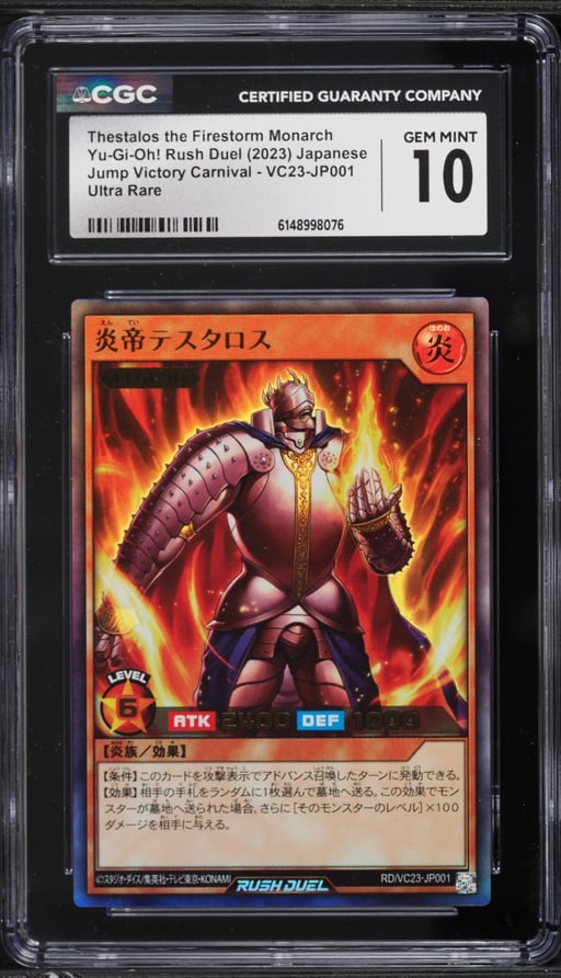 2023 Yu-Gi-Oh! Japanese VC23 Ultra Rare Thestalos Firestorm Monarch #VC23-JP001 CGC