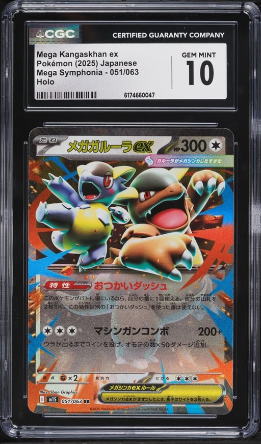 2025 Pokemon Japanese Mega Symphonia Holo Mega Kangaskhan Ex #51 CGC 10 GEM MINT