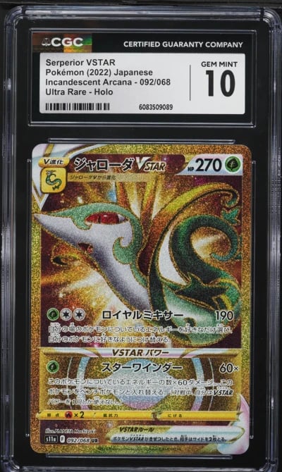 2022 Pokemo Japanese SWSH Incandescent Arcana Full Art Serperior VSTAR CGC 10