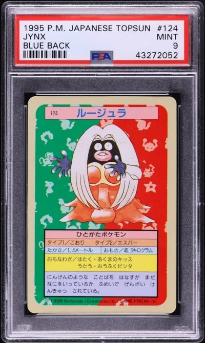 1997 Pokemon Japanese Topsun Blu