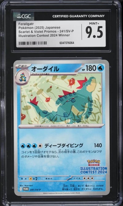 2025 Pokemon Japanese SV Promo Illustration Contest Feraligatr #241 CGC 9.5