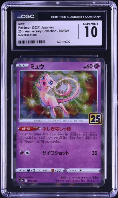 2021 Pokemon Japanese 25th Anniversary Reverse Holo Mew #2 CGC 10 GEM MINT