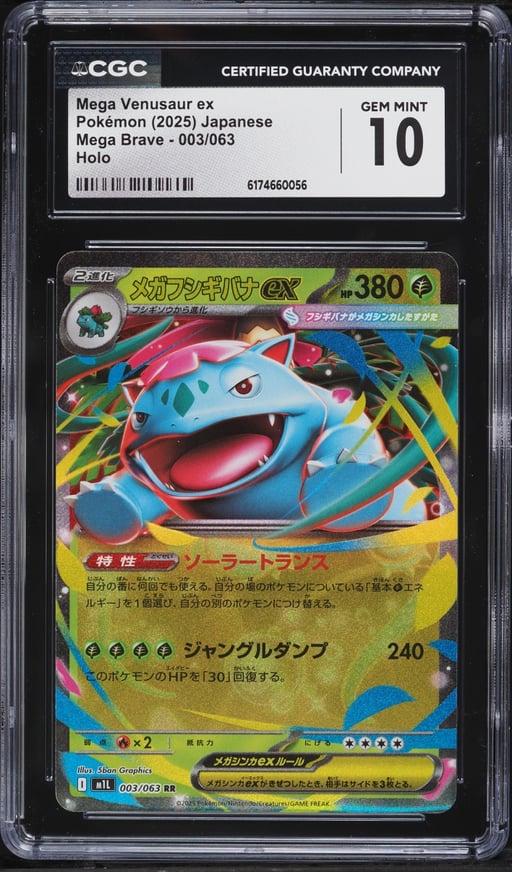 2025 Pokemon Japanese Mega Brave Holo Mega Venusaur ex #3 CGC 10 GEM MINT