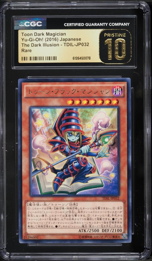 2016 Yu-Gi-Oh! Japanese The Dark Illusion Toon Dark Magician #TDIL-JP032 CGC 10 PRISTINE