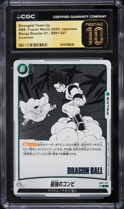2025 Dragon Ball S Fusion World Japanese Manga Strongest Team-Up CGC 10 PRISTINE