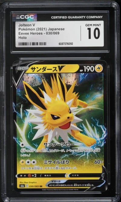 2021 Pokemon Japanese Sword & Shield Eevee Heroes Jolteon V #30 CGC 10 GEM MINT