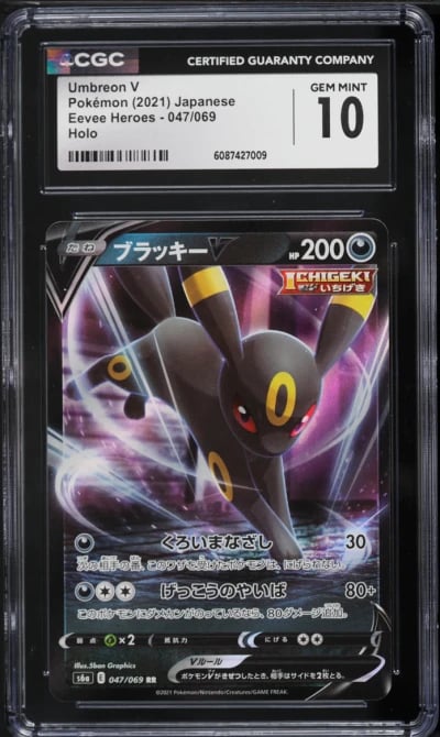 2021 Pokemon Japanese Sword & Shield Eevee Heroes Umbreon V #47 CGC 10 GEM MINT