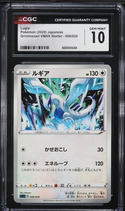 2020 Pokemon Japanese Sword & Sh