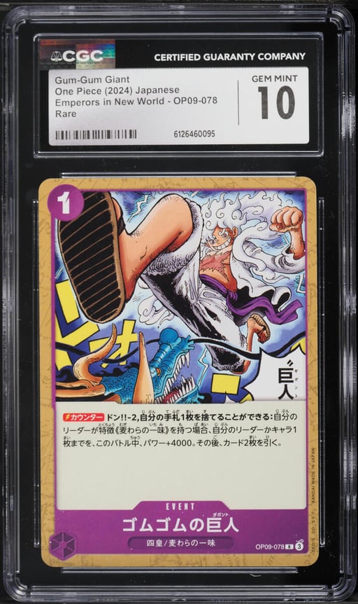 2024 One Piece Japanese Emperors In New World Gum-Gum Giant #OP09-078 CGC 10 GEM MINT