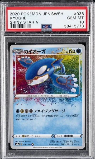 2020 POKEMON JPN SWORD & SHIELD 