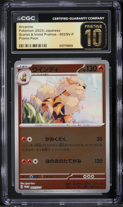2023 Pokemon Japanese SV Promo Reverse Holo Arcanine #3 CGC 10 PRISTINE