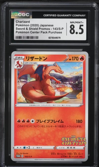 2020 Pokemon Japanese SWSH Promo Illustration Grand Prix Charizard #143 CGC 8.5