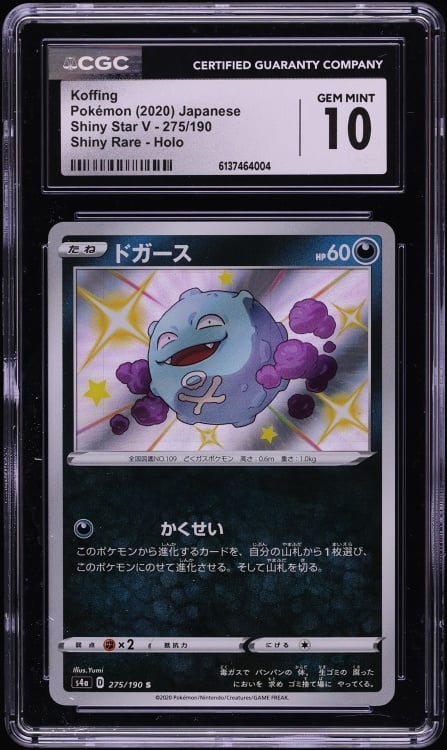 2020 Pokemon Japanese Sword & Shield Star V Shiny Rare Koffing #275 CGC 10 GEM MINT
