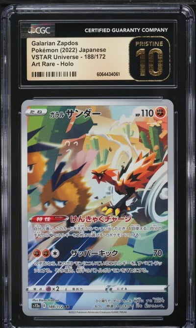 2022 Pokemon Japanese SWSH VSTAR Universe AR Galarian Zapdos #188 CGC 10