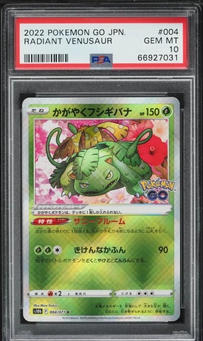 2022 Pokemon Japanese Sword & Shield Pokemon GO Radiant Venusaur #4 PSA 10 GEM