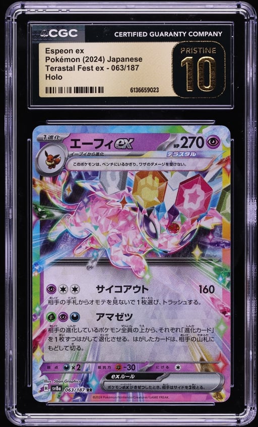 2024 Pokemon Japanese Scarlet & Violet Terastal Fest ex Holo Espeon ex #63 CGC 10 PRISTINE