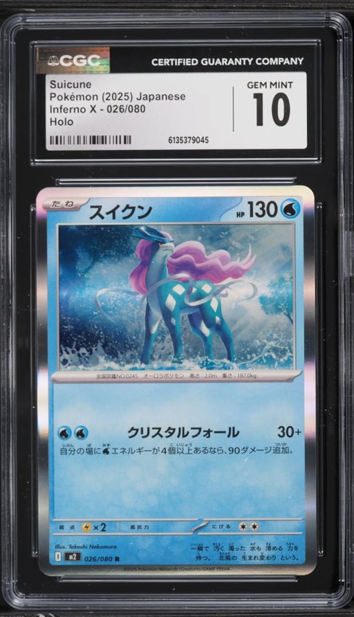 2025 Pokemon Japanese Mega Inferno X Holo Suicune #26 CGC 10 GEM MINT
