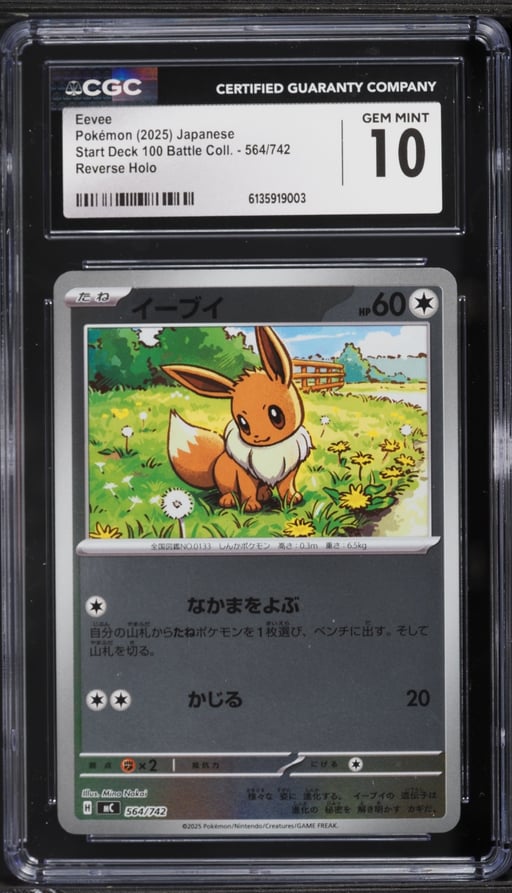 2025 Pokemon Japanese SV Start Deck 100 Battle Collection Reverse Holo Eevee #564 CGC 10