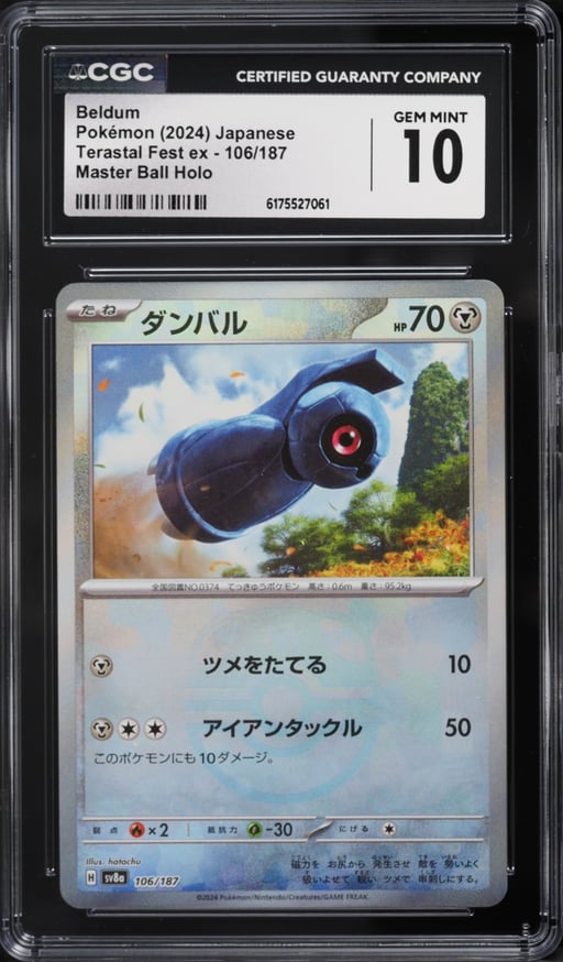 2024 Pokemon Japanese Scarlet & Violet Terastal Fest ex Master Ball Holo Beldum #106 CGC 10 GEM