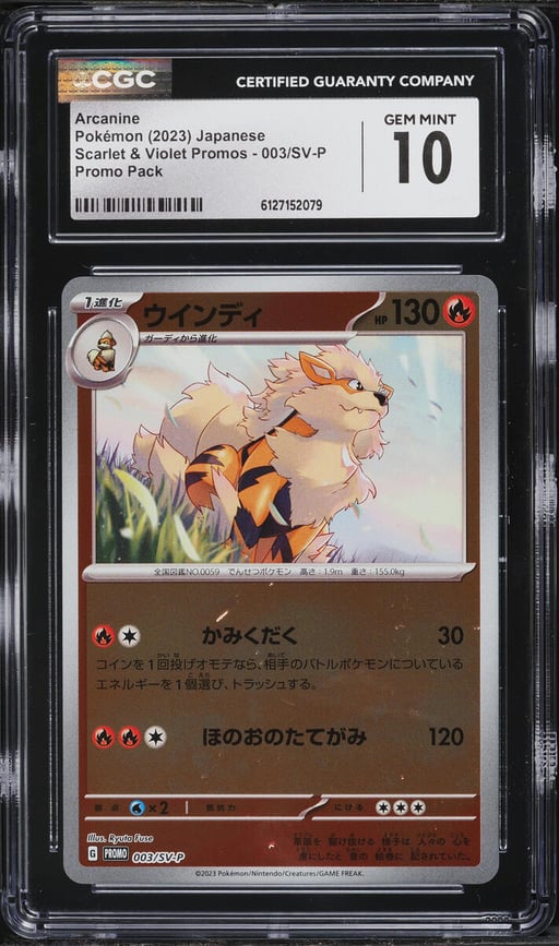 2023 Pokemon Japanese Scarlet & Violet Promo Pack Arcanine #3 CGC 10 GEM MINT
