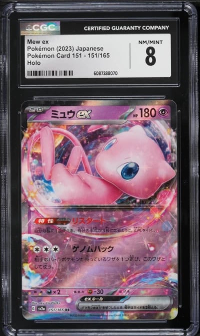 2023 Pokemon Japanese Scarlet & Violet 151 Mew ex #151 CGC 8 NM-MT