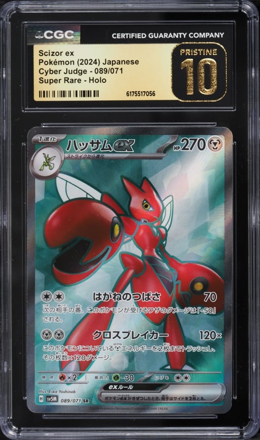 2024 Pokemon Japanese Scarlet & Violet Cyber Judge Full Art Scizor Ex #89 CGC 10 PRISTINE