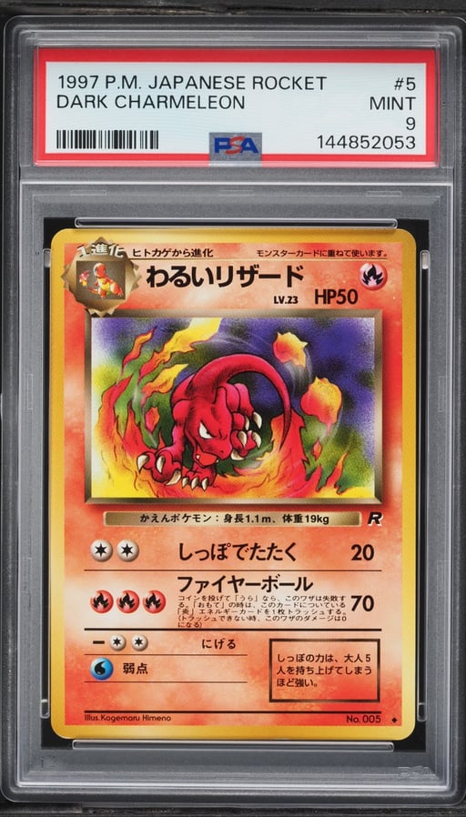 1997 Pokemon Japanese Rocket Gang Dark Charmeleon #5 PSA 9 MINT