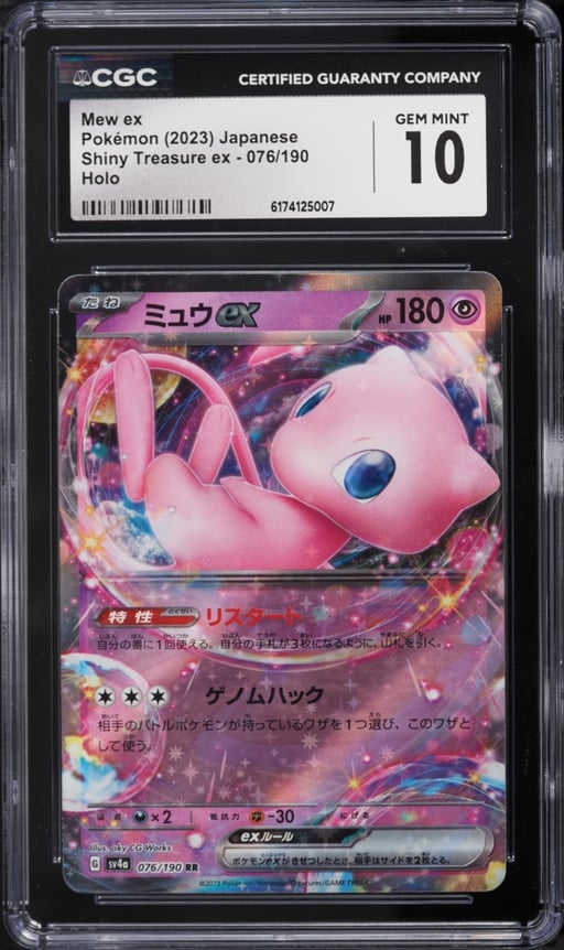2023 Pokemon Japanese Scarlet & Violet Shiny Treasure ex Holo Mew EX #76 CGC 10 GEM MINT