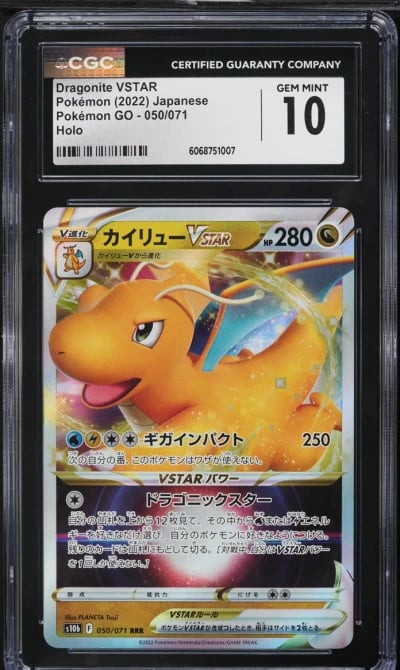 2022 Pokemon Japanese SWSH Pokem