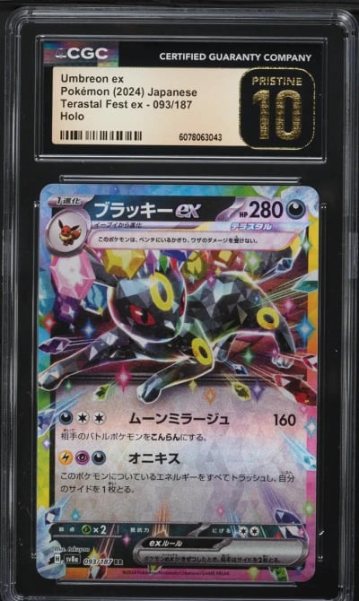 2024 Pokemon Japanese SV Terastal Fest ex Holo Umbreon ex #93 CGC 10 PRISTINE