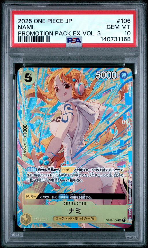 2025 ONE PIECE JAPANESE PROMOTION PACK EX VOL.3 106 NAMI  PSA 10