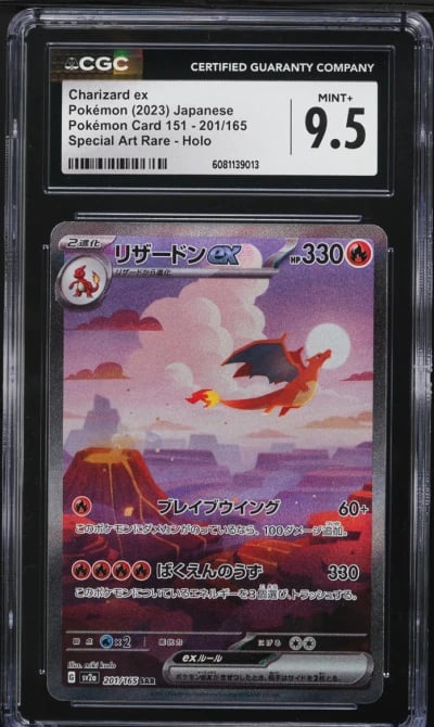 2023 Pokemon Japanese Scarlet & 