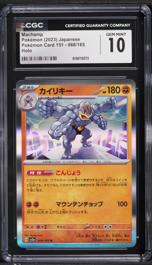 2023 Pokemon Japanese Scarlet & Violet Card 151 Holo Machamp #68 CGC 10 GEM MINT
