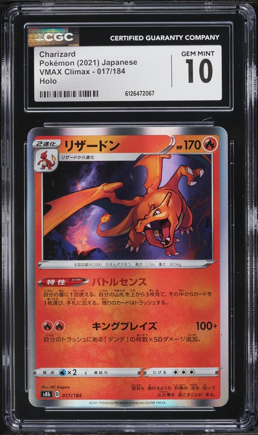 2021 Pokemon Japanese Sword & Shield VMAX Climax Holo Charizard #17 CGC 10 GEM MINT