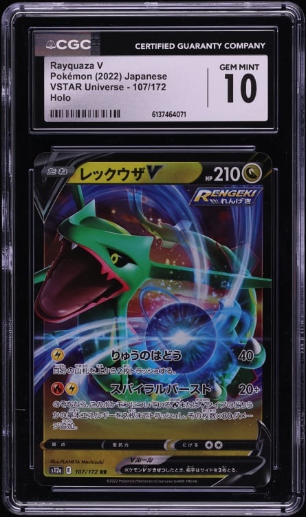 2022 Pokemon Japanese Sword & Shield VSTAR Universe Holo Rayquaza V #107 CGC 10 GEM MINT