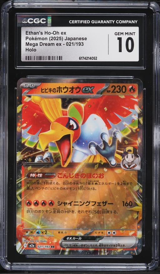 2025 Pokemon Japanese Mega Dream Ex Holo Ethan's Ho-Oh ex #21 CGC 10 GEM MINT