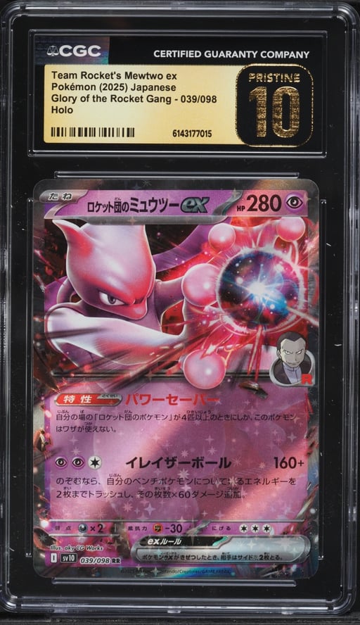 2025 Pokemon Japanese SV Glory Of The Rocket Gang Holo Team Rocket's Mewtwo ex CGC 10 PRISTINE