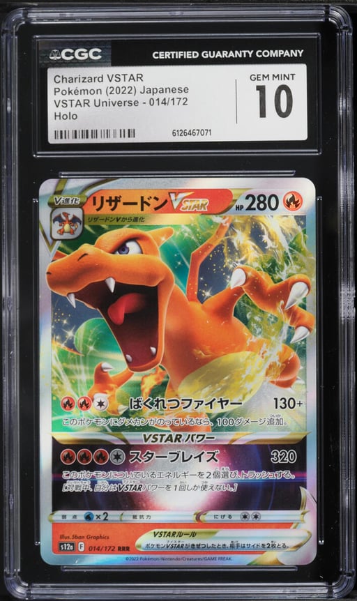 2022 Pokemon Japanese Sword & Shield VSTAR Universe Holo Charizard VSTAR #14 CGC 10 GEM MINT