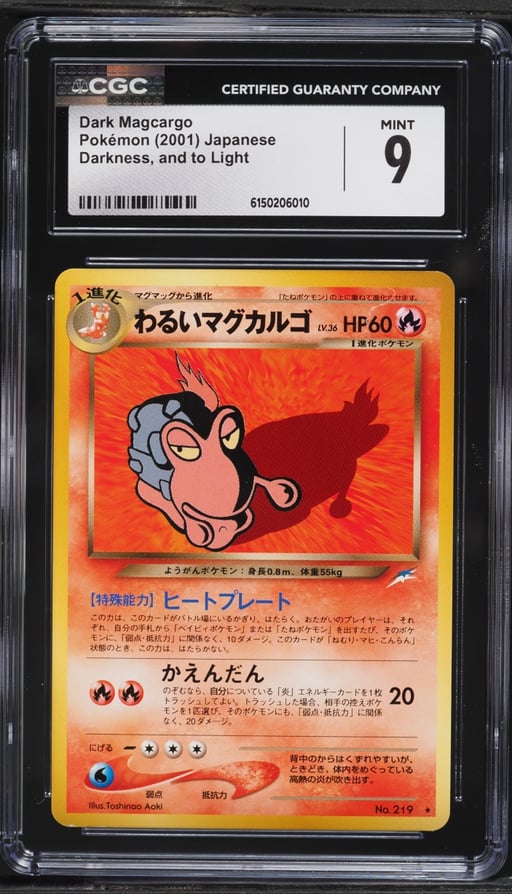 2001 Pokemon Japanese Darkness And To Light Dark Magcargo #219 CGC 9 MINT