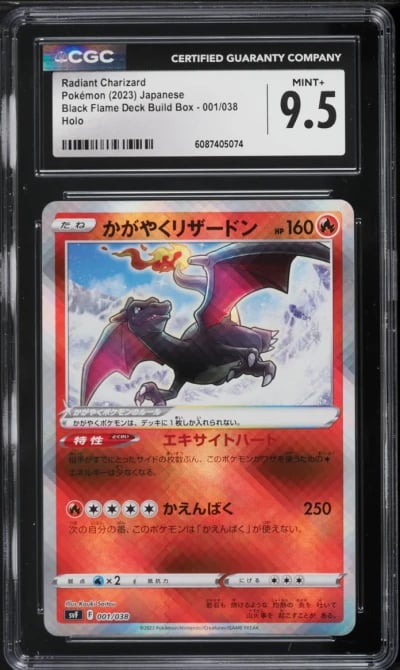 2023 Pokemon Japanese Scarlet & 