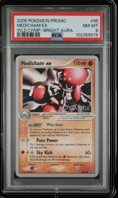 2005 POKEMON WORLD CHAMPIONSHIPS