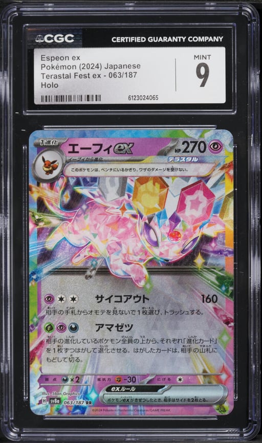 2024 Pokemon Japanese Scarlet & Violet Terastal Fest ex Holo Espeon ex #63 CGC 9 MINT