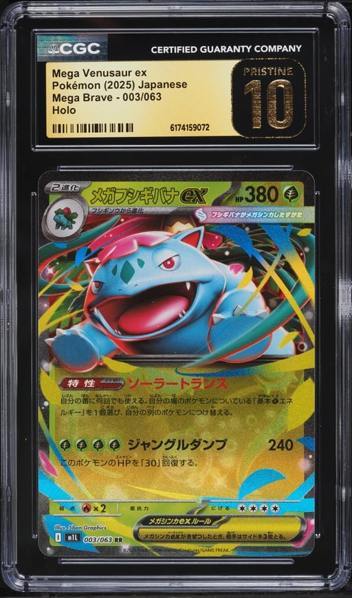 2025 Pokemon Japanese Mega Brave Holo Mega Venusaur EX #3 CGC 10 PRISTINE