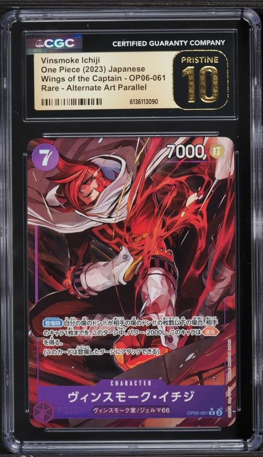 2023 One Piece Japanese Wings Of The Captain Alt Art Parallel Vinsmoke Ichiji #OP06-061 CGC 10