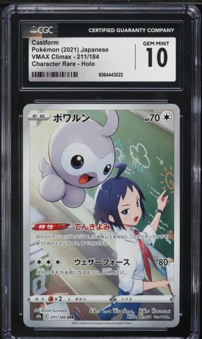 2021 Pokemon Japanese SWSH VMAX Climax Full Art Castform #211 CGC 10 GEM MINT