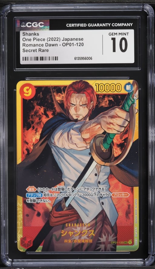 2022 One Piece Japanese Romance Dawn SEC Shanks #OP01-120 CGC 10 GEM MINT
