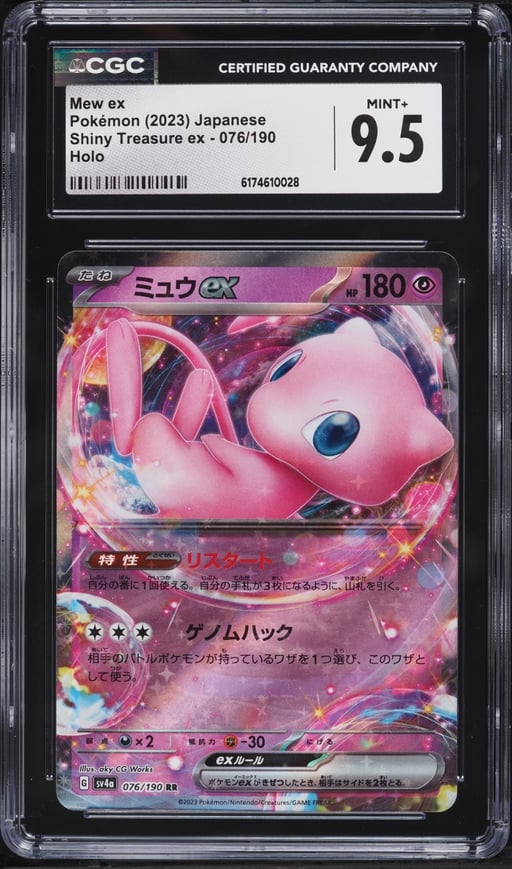 2023 Pokemon Japanese Scarlet & Violet Shiny Treasure ex Holo Mew EX #76 CGC 9.5 MINT+